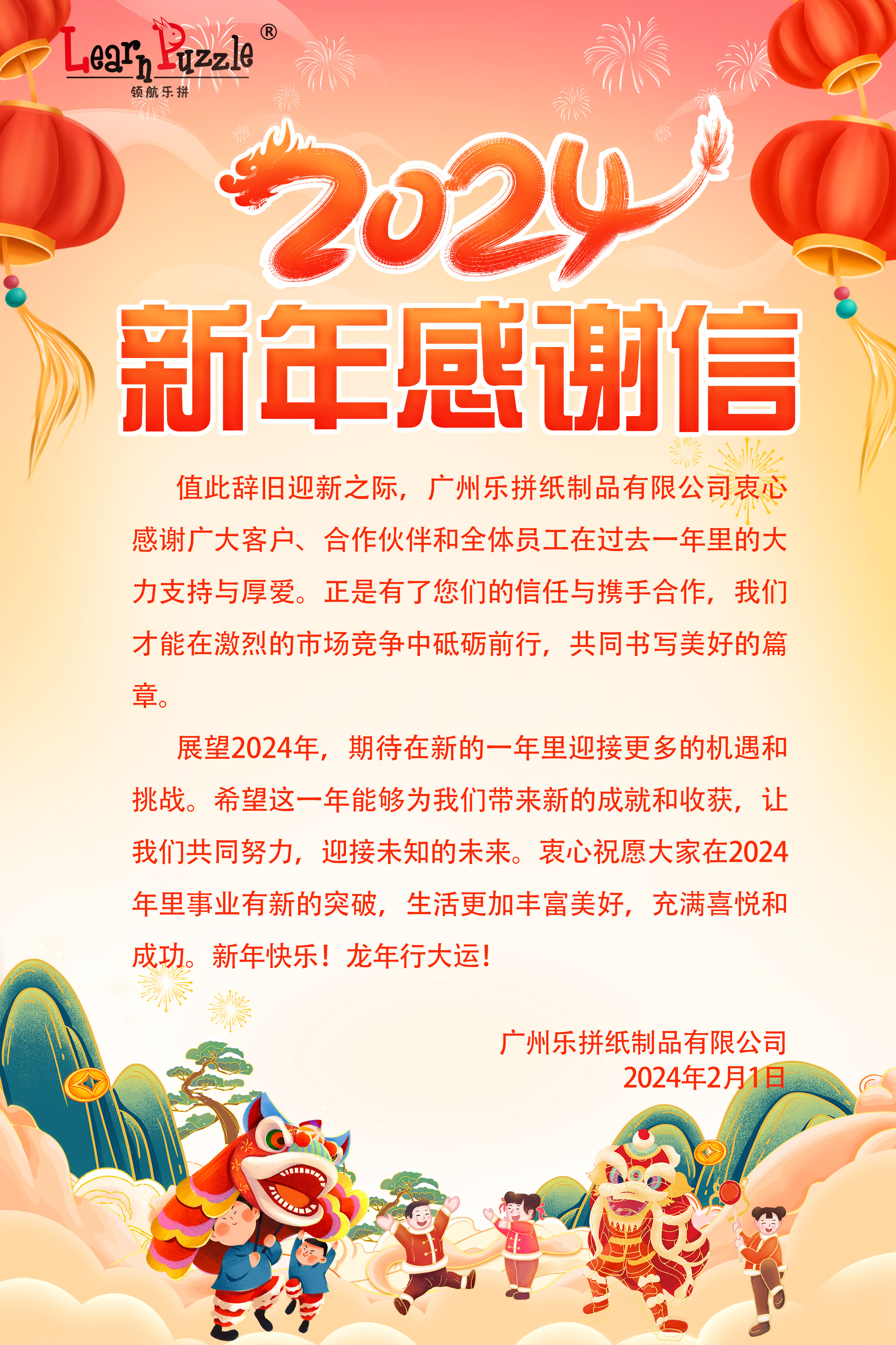 公司动态_太平洋在线xg111